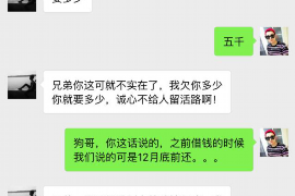 潮州讨债公司